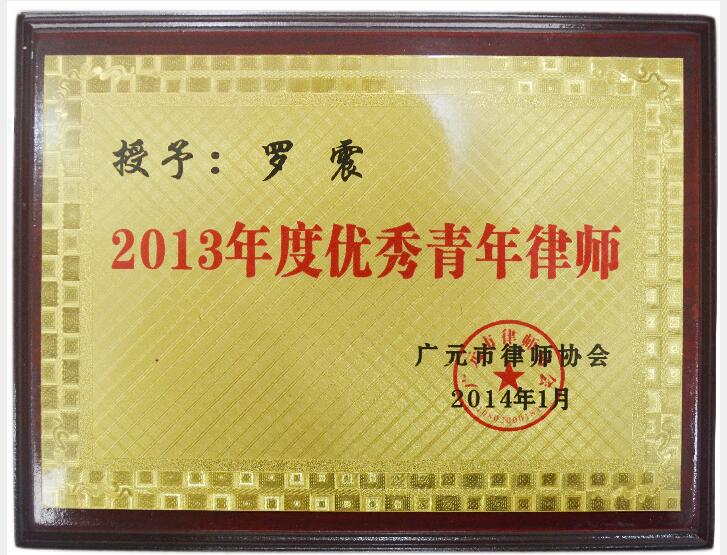 QQ截图20160122153950.jpg