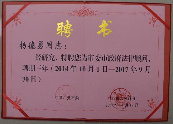 QQ截图20160122153911.jpg